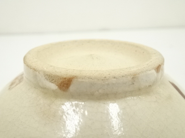 道具 ] - 道具 紀州焼 葵窯 松茶碗（共箱） | ネットショップ圭